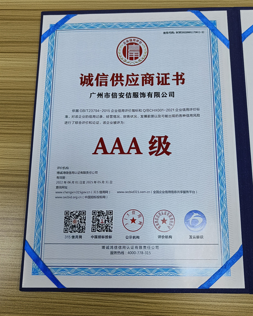 چین Guangzhou Beianji Clothing Co., Ltd. گواهینامه ها