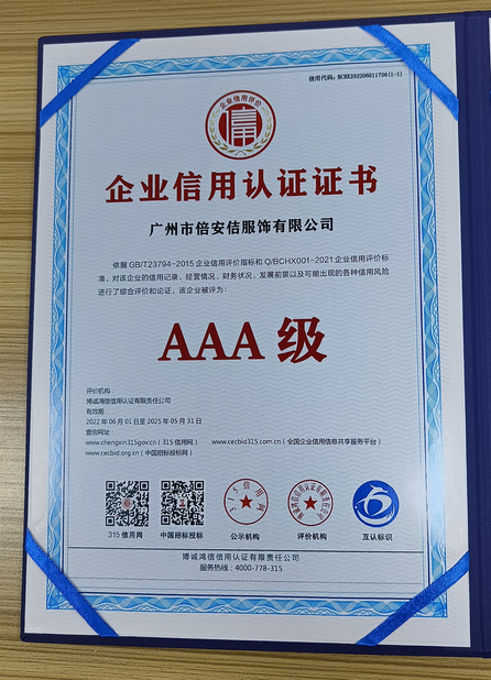 چین Guangzhou Beianji Clothing Co., Ltd. گواهینامه ها
